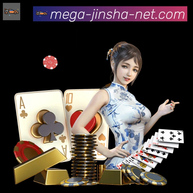 金沙棋牌入口服务体系